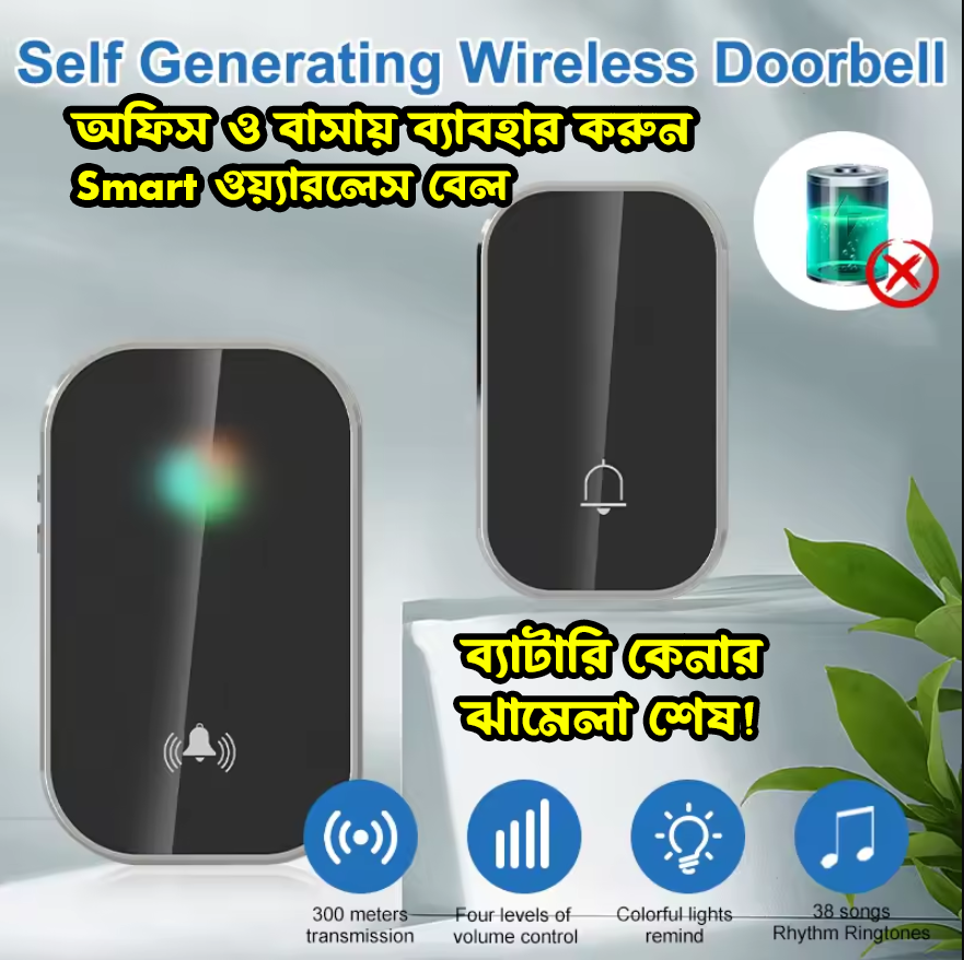 Smart Wireless Doorbell No Battery Required Self-Powered for Home and office